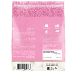 Miratorg Rose Veal Dumplings 400 G