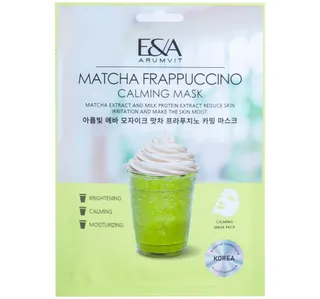 Arumvit Eva Mosaic Matcha Frappuccino Calming Mask, 25 g
