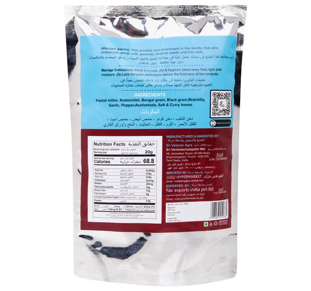 Bliss Tree Millet Podi 200 G