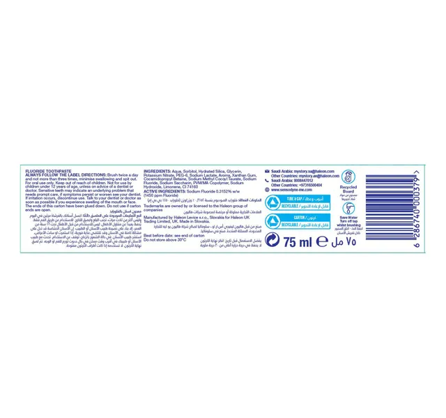 Sensodyne Pronamel Active Shield Cool Mint Whitening Toothpaste 75 ml