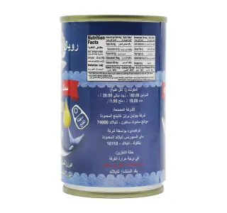 Royal Pearl Sardines In Vegetable Oil 3 X 155 G
