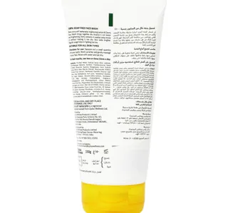 Everyuth Lemon & Cherry Face Wash Value Pack 2 x 150 g