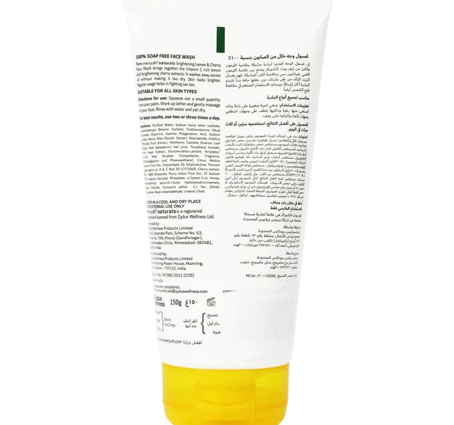 Everyuth Lemon & Cherry Face Wash Value Pack 2 x 150 g