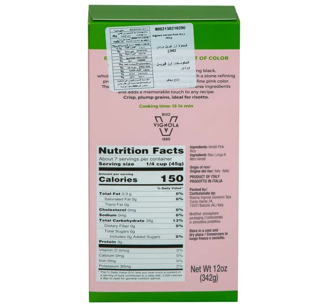 Riso Vignola Verele Pink Rice 342 G