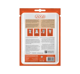Fomme Aloe Vera Chamomile Collagen Rejuvenator Face Sheet Mask 1 Pc