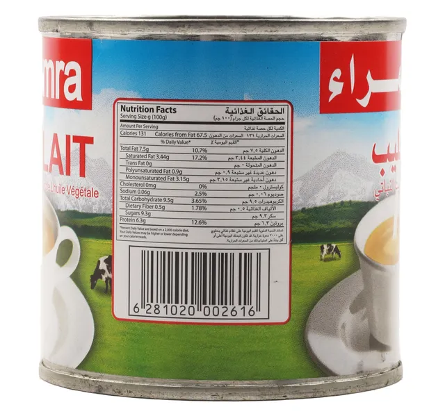 الحمراء ايفابوريتد ميلك 170 G