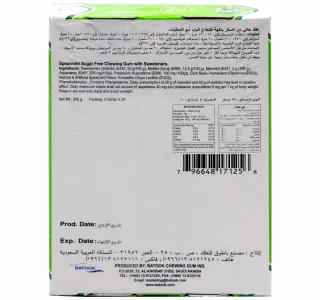 باطوق نوفا علكة بالنعناع البارد 20 × 12.5 جم