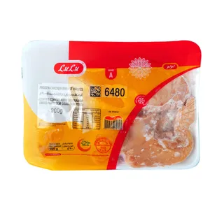 Lulu Frozen Chicken Breast Halves 900 G