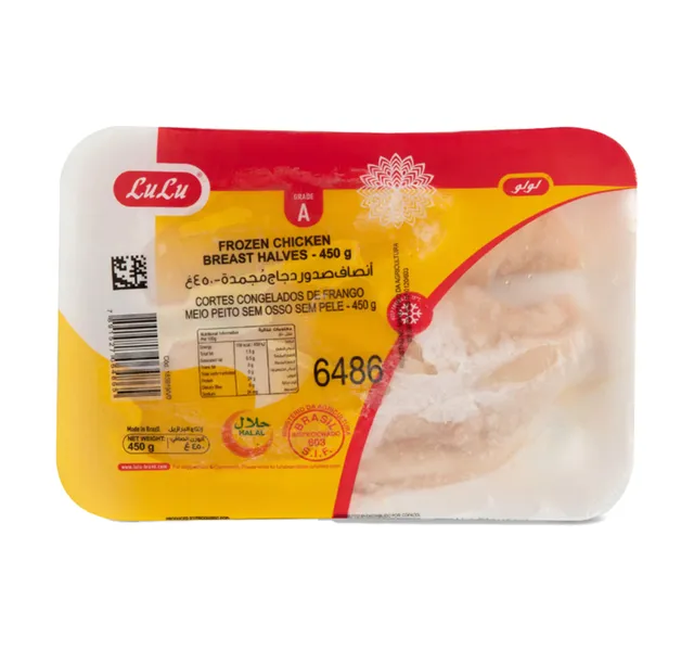 لولو صدر دجاج بدون عظم وبدون جلد 450 g