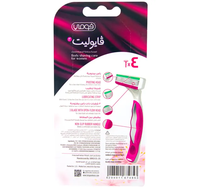 Fomme Violet 3 Blade Razor Body Shaving Care for Women 4 pcs