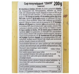 Svalya Semi Hard Tilsit Cheese 200 G
