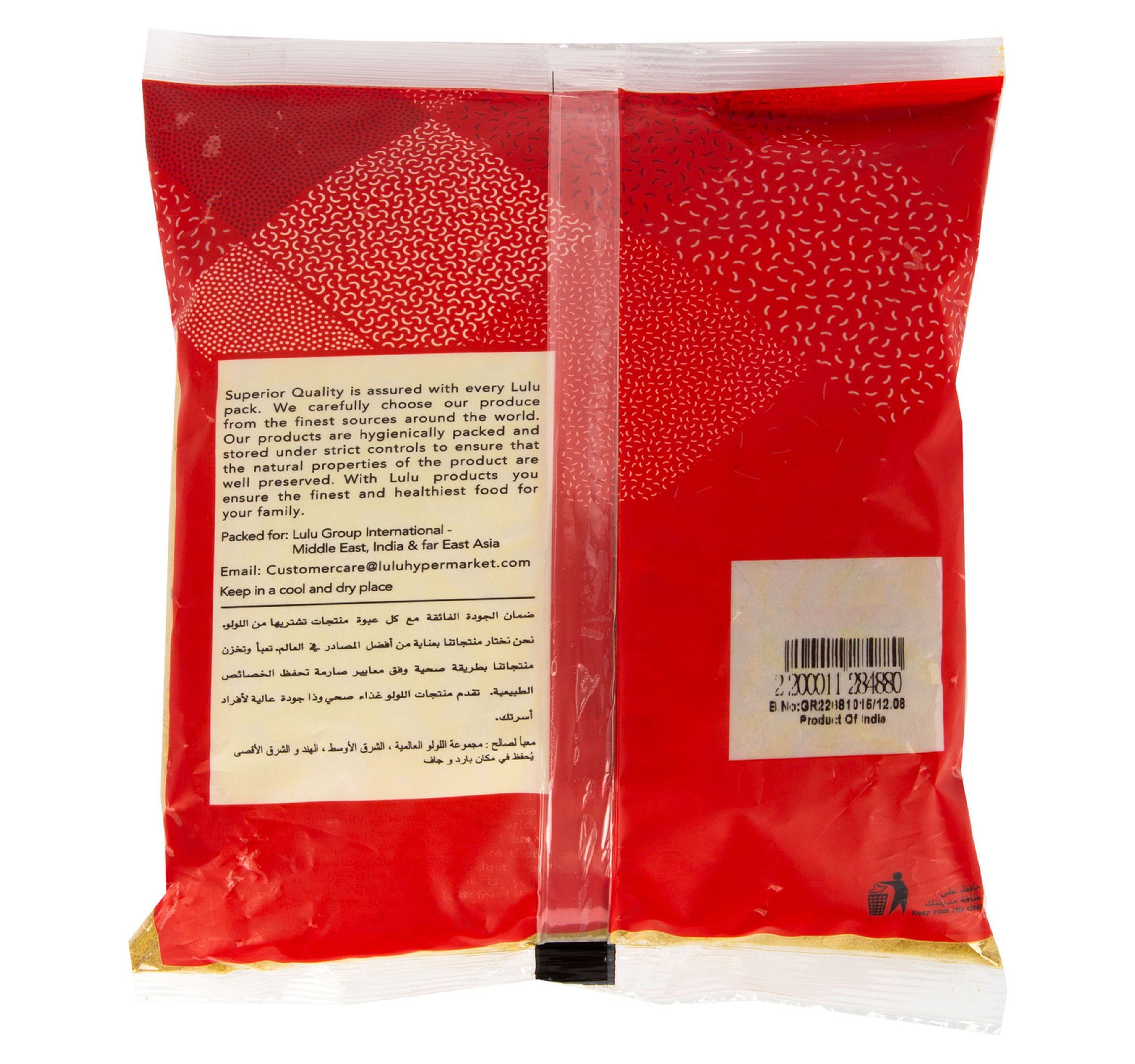 Lulu Coriander Powder 400 G