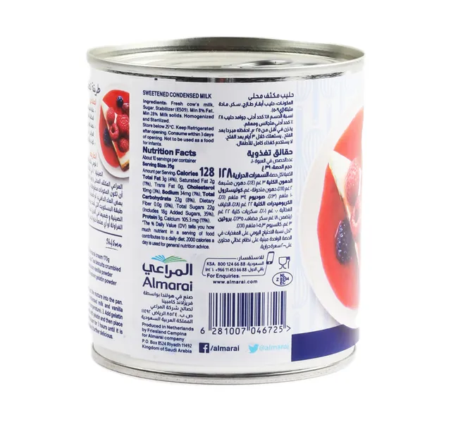 Almarai Sweetened Condensed Milk 2 X 397 G