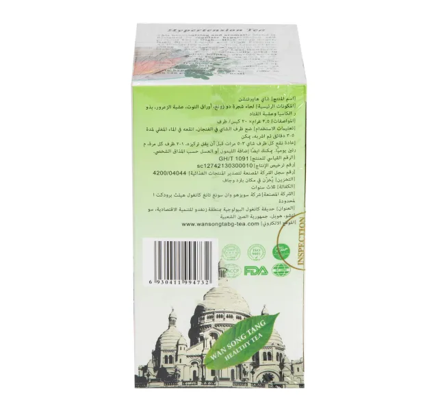 Wins Town Hypertension Tea 20pcs 50 g