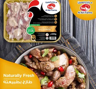 Al Ain Farms Fresh Chicken Gizzards 500 g