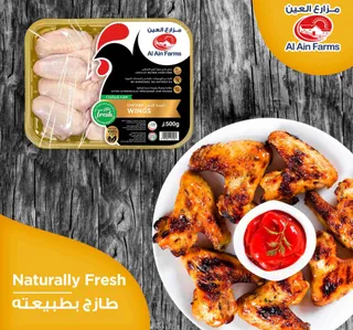 Al Ain Farms Fresh Chicken Wings 500 g