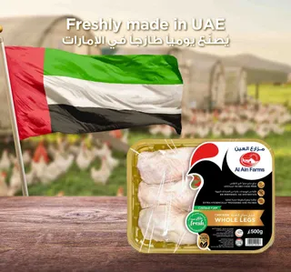 Al Ain Farms Fresh Chicken Whole Leg 500 G