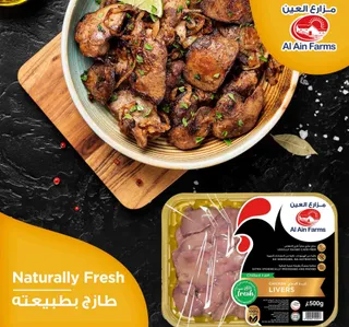 Al Ain Farms Fresh Chicken Liver 500 G