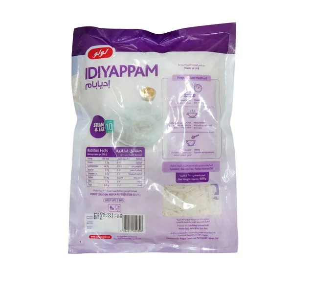 Lulu Idiyappam 10pcs