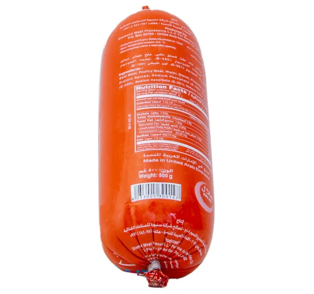 Siniora Beef Mortadella With Pistachio 500 G