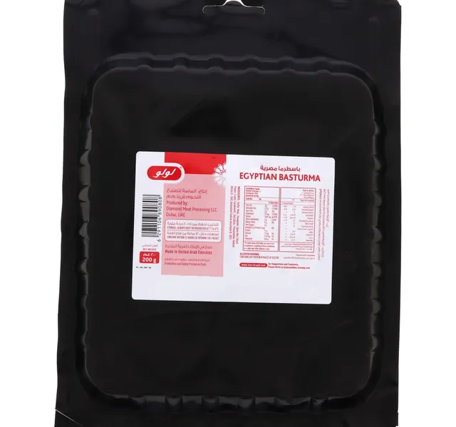 Lulu Egyptian Basturma 200 G