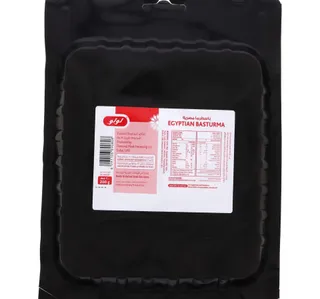 Lulu Egyptian Basturma 200 G