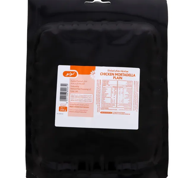 LuLu Plain Chicken Mortadella 200 g