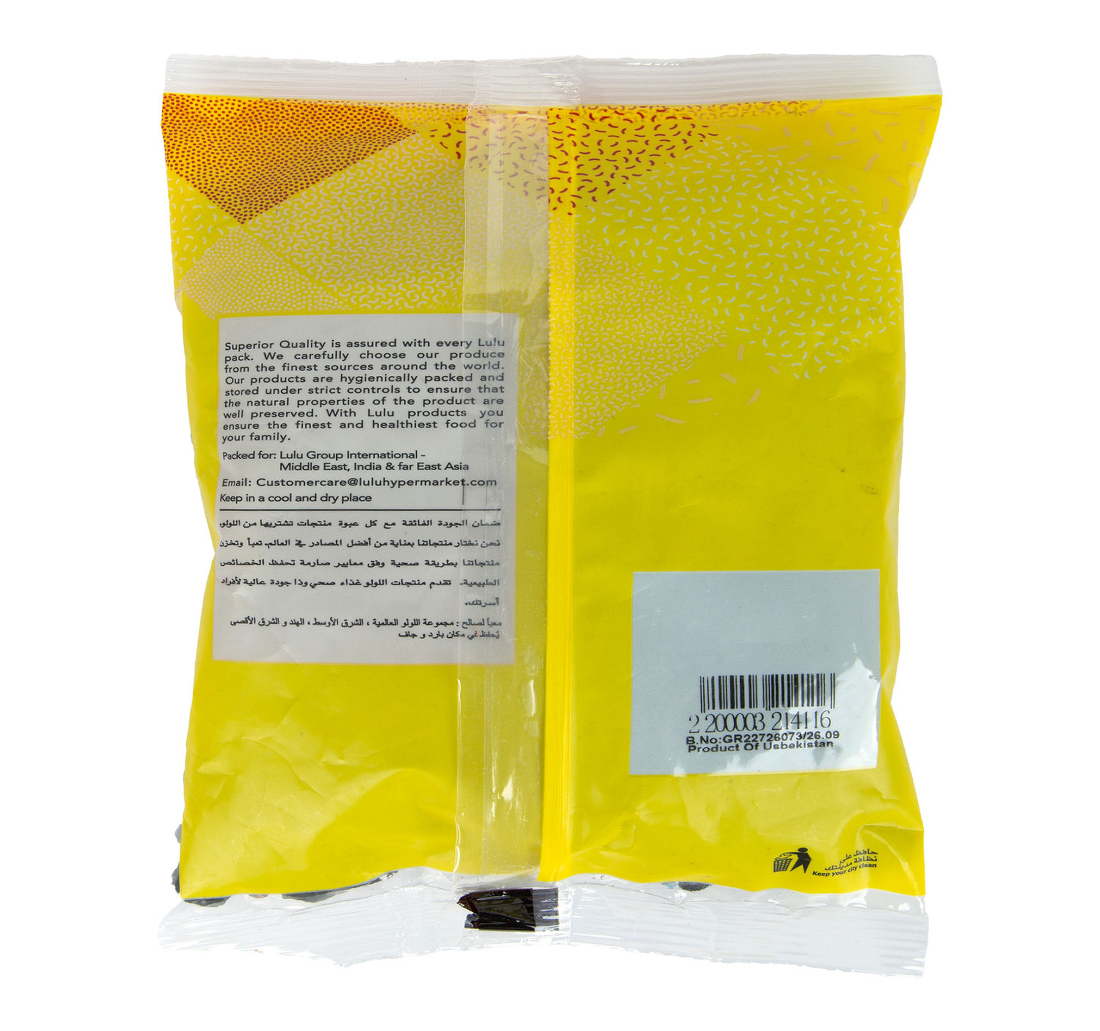 LuLu Black Raisins 250 g