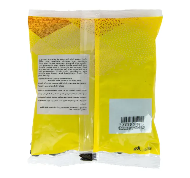 لولو زبيب اسود 250 g