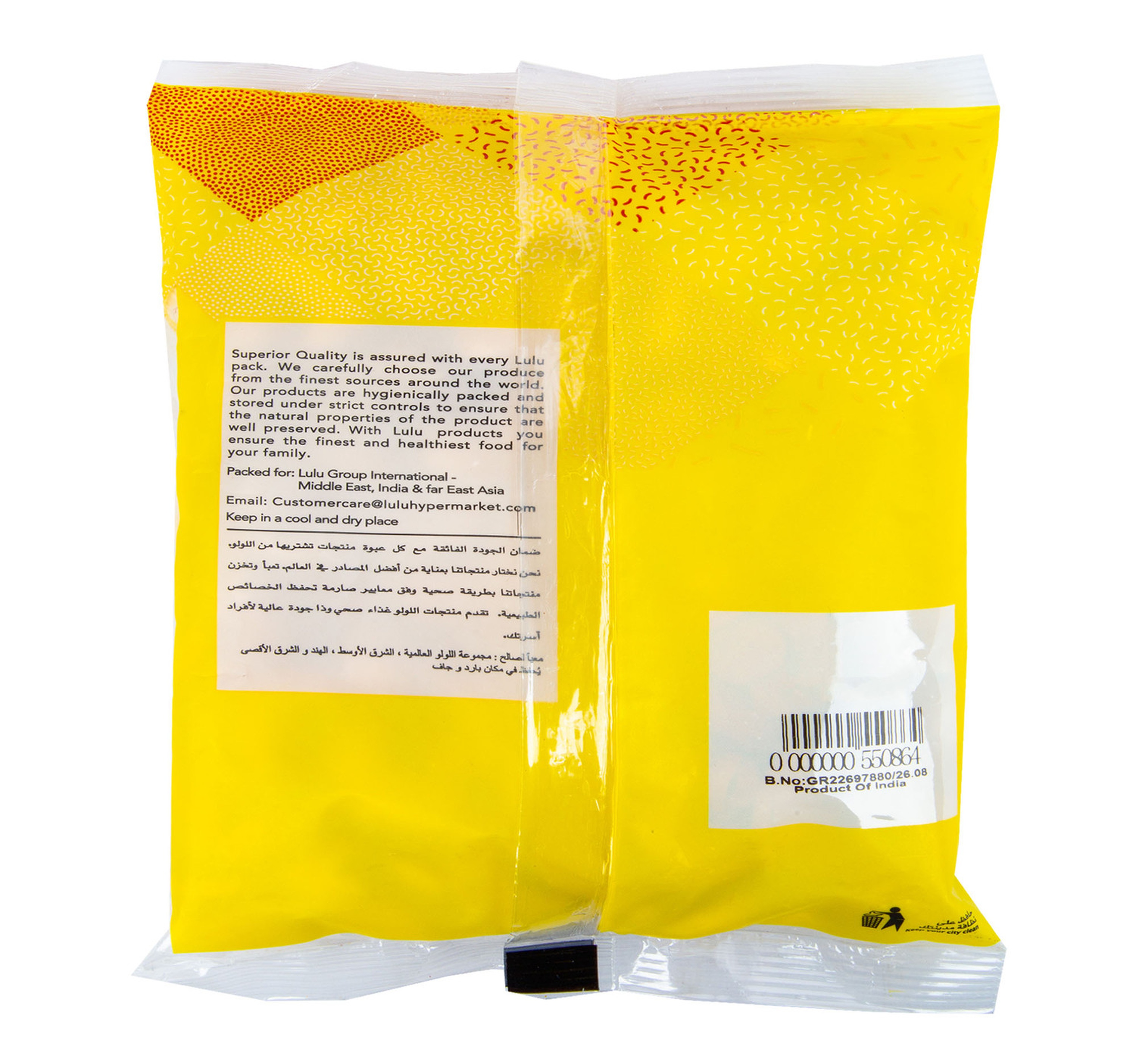Lulu Cashew Nuts W240 250 G