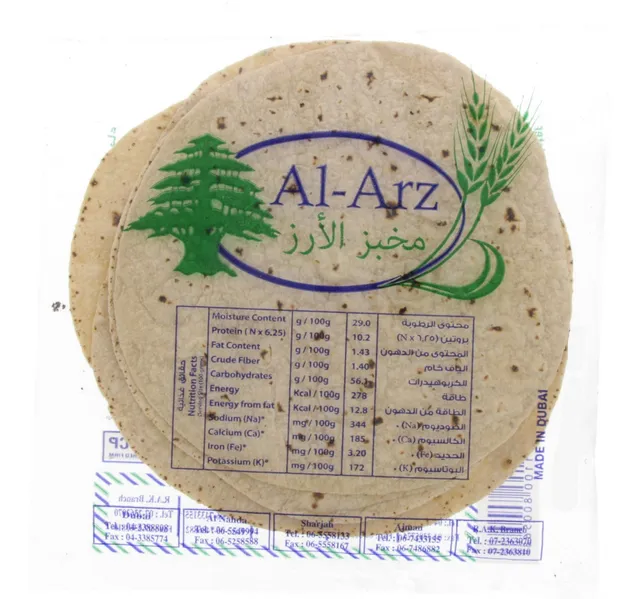 Al Arz Real Chappathi 5 Pcs