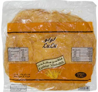 Bake Art LuLu Fathiar Mishaltit 1 pc