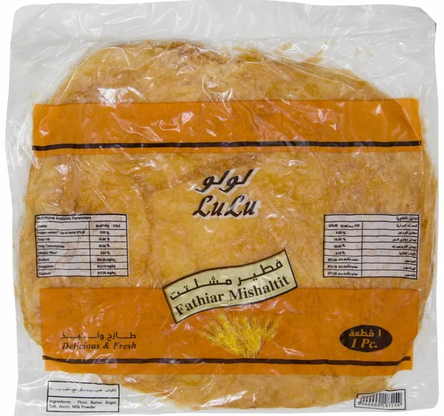 Bake Art LuLu Fathiar Mishaltit 1 pc