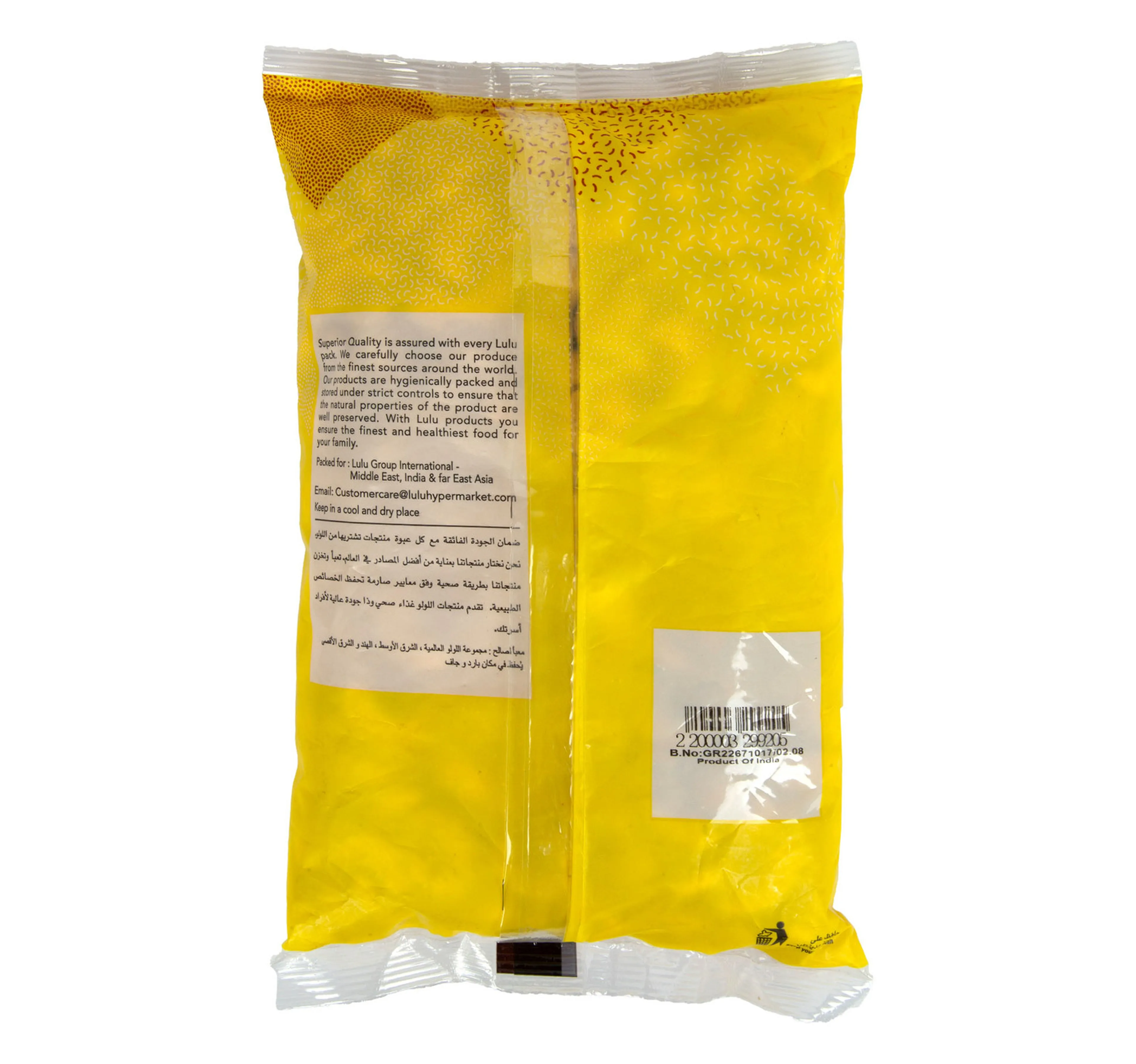Lulu Cashew Nuts W320 500 G