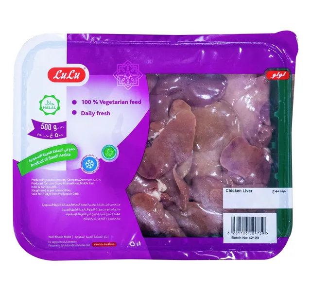 LuLu Fresh Chicken Liver 500 g