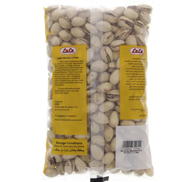 Lulu Roasted Plain Pista Usa 500 G