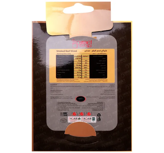 Gourmet Smoked Beef Slice 250 G