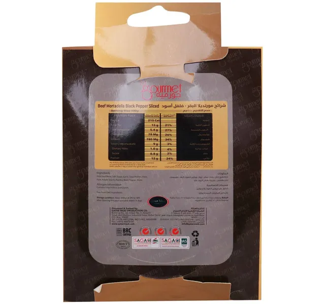 Gourmet Beef Mortadella With Pepper Slice 250 G