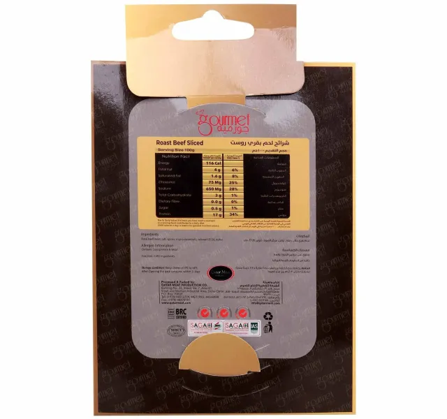 Gourmet Roasted Beef Sliced 250 G