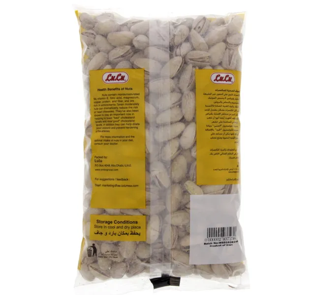 Lulu Pista Akbari Salted 500 G