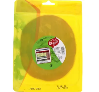 خزان لحم بقري مدخن 250 G