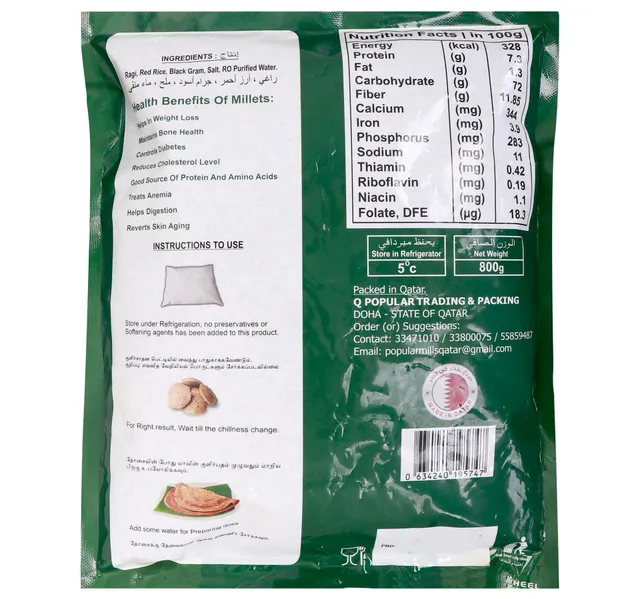 Popular Ragi Idly Dosa Batter 800 G