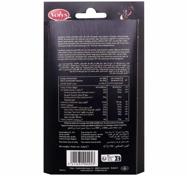 فوليس شرائح دجاج هابانيرو 150 g