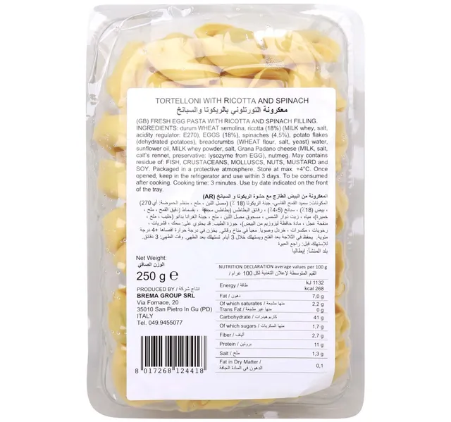 Brema Tortelloni Ricotta Spinach 250 G