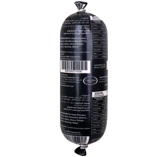 جورميه مورتاديلا دجاج سادة رول 250 g