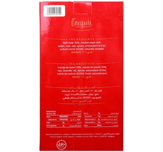 ليكسكويس 5 فرانكفورتر هوت دوج بقري 375 G