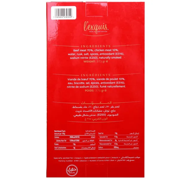 Lexquis 5 Hot Dog Frankfurter Beef 375 G