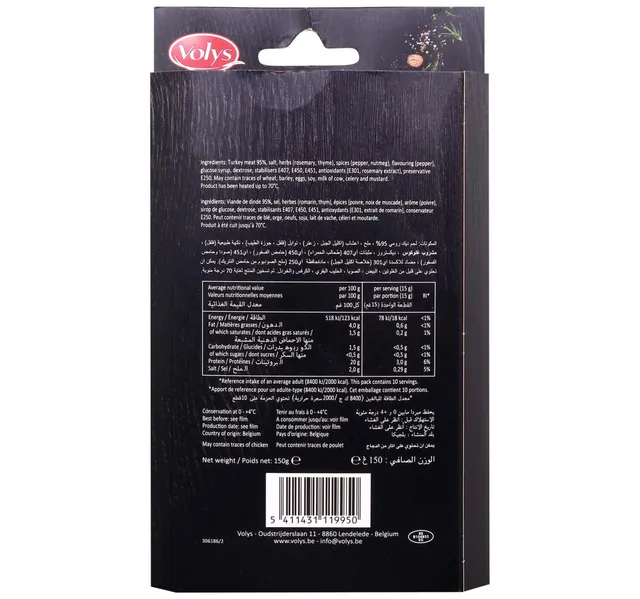 فوليس روست روتي شرائح ديك رومي 150 G
