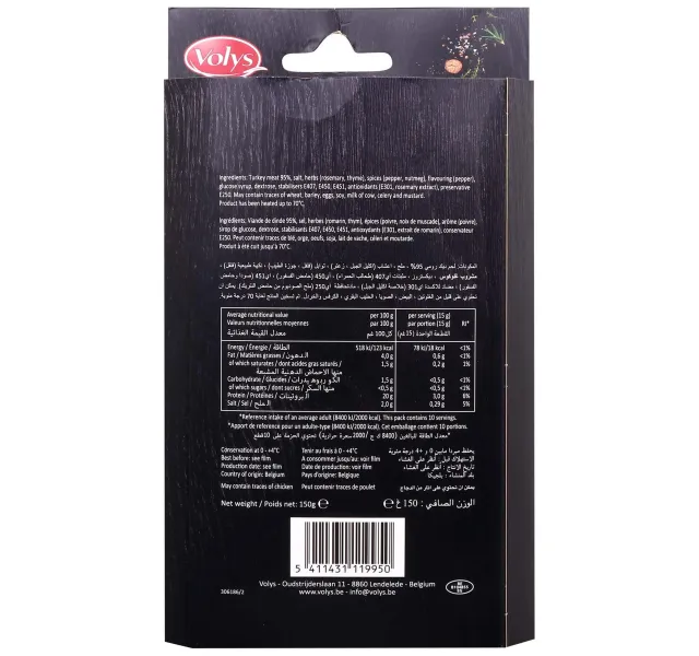 فوليس روست روتي شرائح ديك رومي 150 g