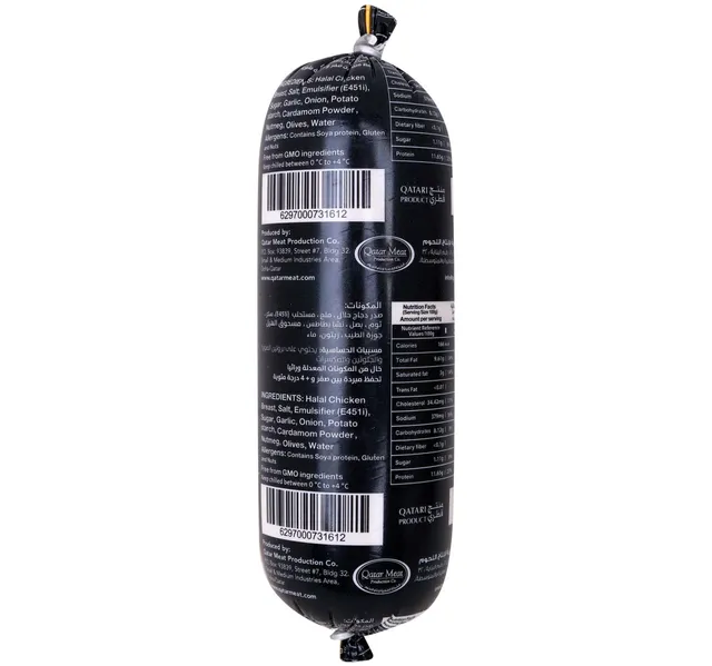 Gourmet Mini Chicken Olive Mortadella Roll 250 g